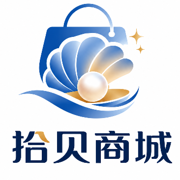 拾贝商城